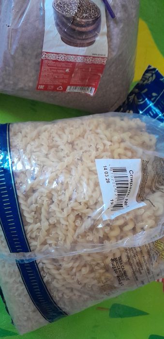 Еды для собака за все 1200 тг