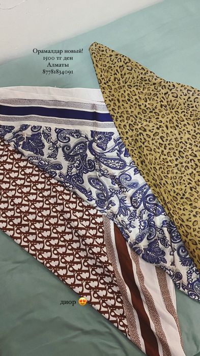 1 2 рет киілген киімдер таза