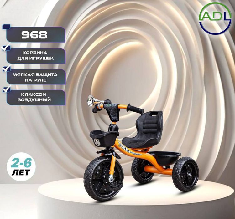 Детский велосипед, велик