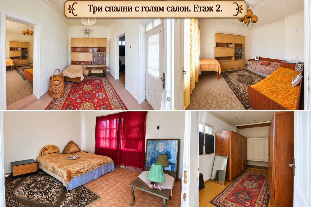 Продава се Къща в с. Партизанин, Област Стара Загора - 250 кв.м за 328 €/кв.м - Снимка #15