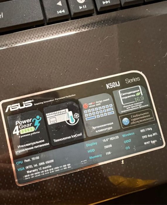 Ноутбук Asus