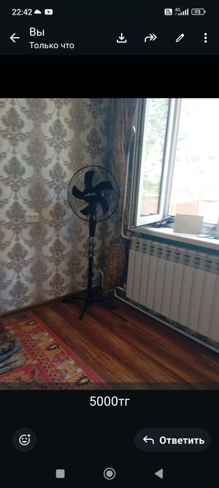 Всё для дома и уюта