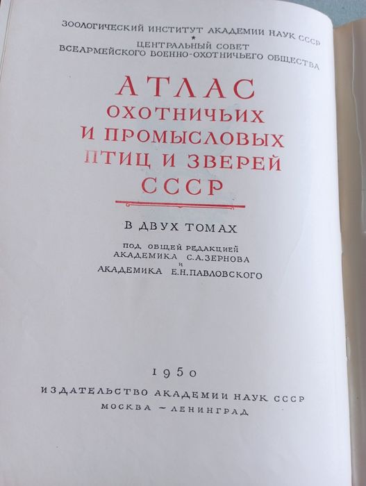 Книги для настоящих охотников.