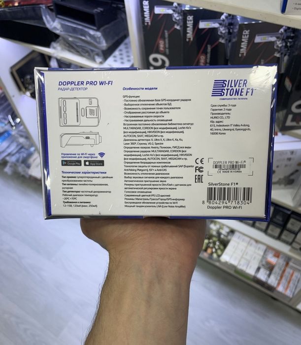 Antiradar Silver Stone F1 Doppler Pro wifi
Радар-детектор Silver Stone