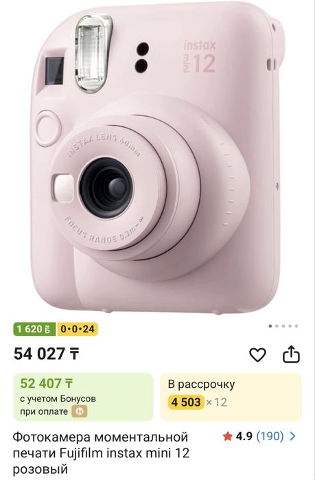 Продаю instax mini 12 в розовом цвете