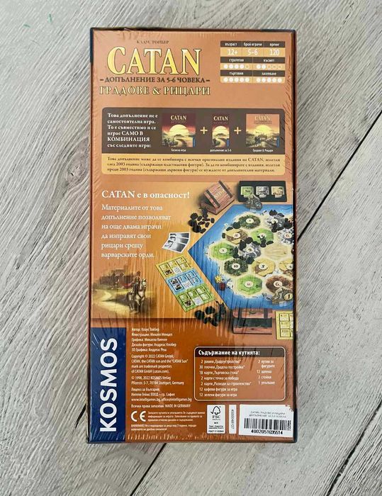 Заселниците на Катан - Градове и рицари - Допълнение за 5-6 играчи