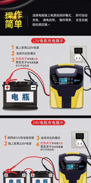 Аккумлятор учун 12A зарядник. Akkumulyator uchun zaryadni. Chargerk.