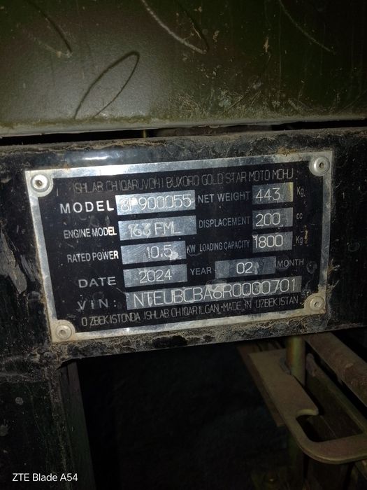 URAGAN yangi holatda