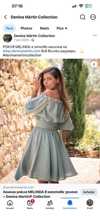 рокля Melinda, Denina Martin Collection, размер L