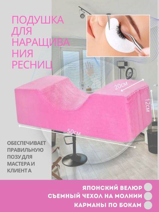 Ortopedichiski podushka lashmeykrlar uchun orginal xitoy