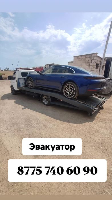 Эвакуатор.      Актау