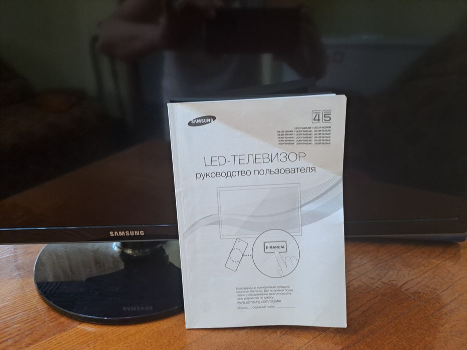 Телевизор SAMSUNG