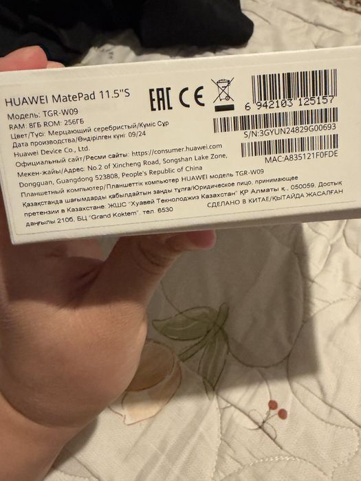 Планшет HUAWEI MatePad 11,5S