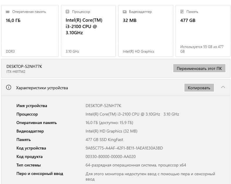 Продается моноблок 2 шт