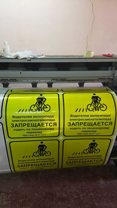 Дорожные знаки оптом и в розницу