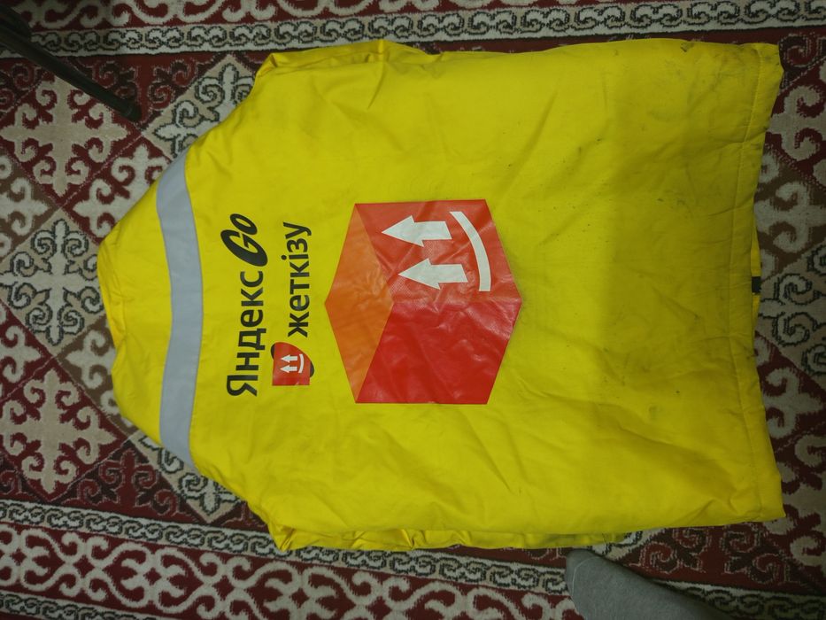 Яндекс доставка форма