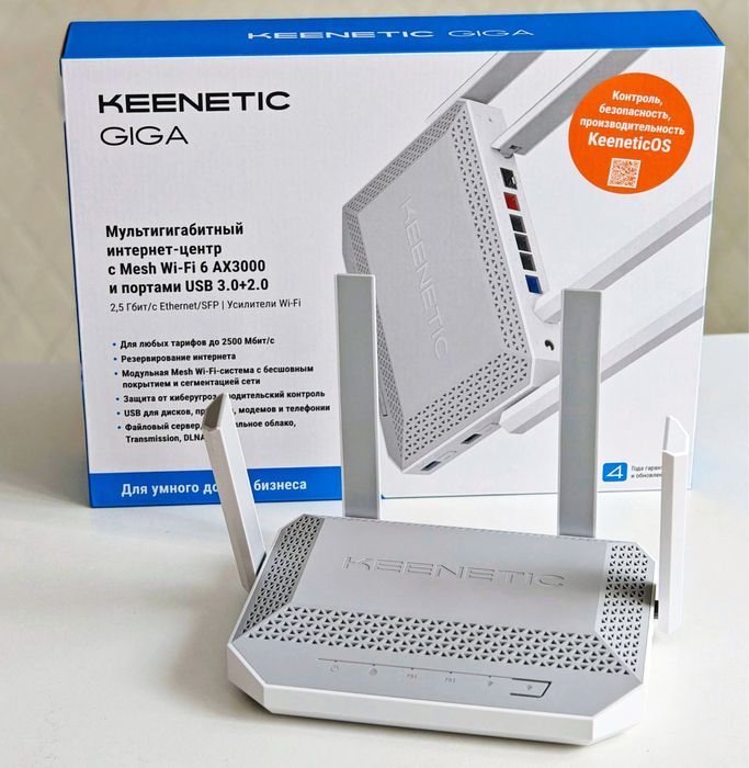 Keenetic роутер router wi-fi ax3000 ax1800
