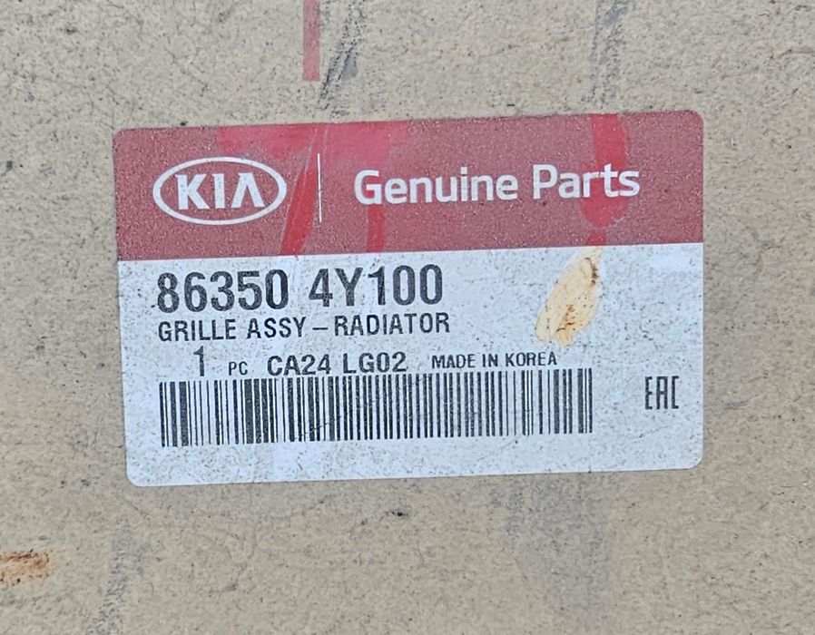 Оригинальная решетка от KIA RIO III