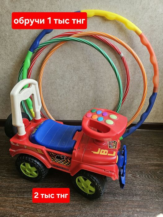 Игрушки.низкие цены