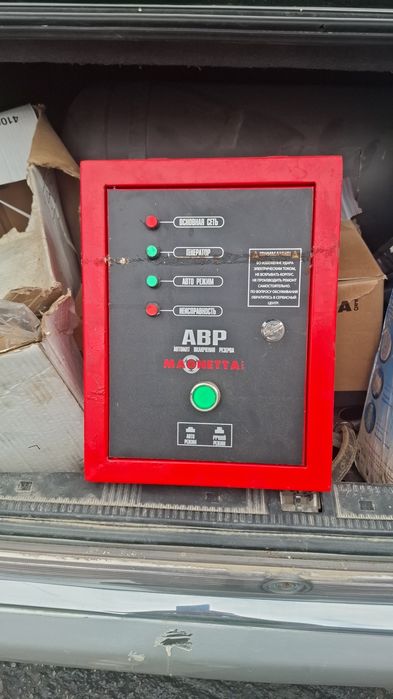 Автоматически включатель резерва(АВР)
