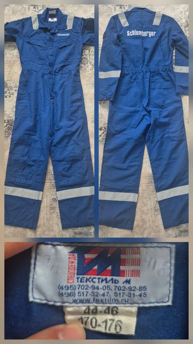 Комбинезон рабочий NOMEX