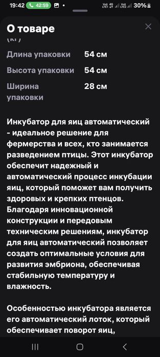 Продам продам  продам