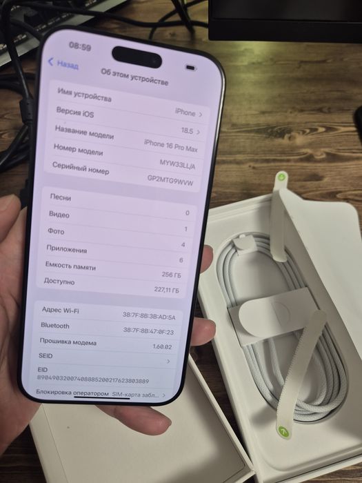 Iphone 16 pro max black titanium