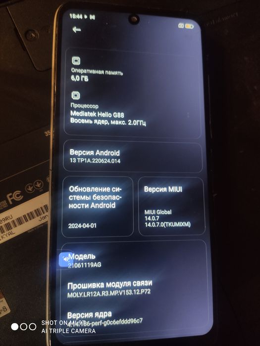 Продам телефон redmi 6x128 Гб