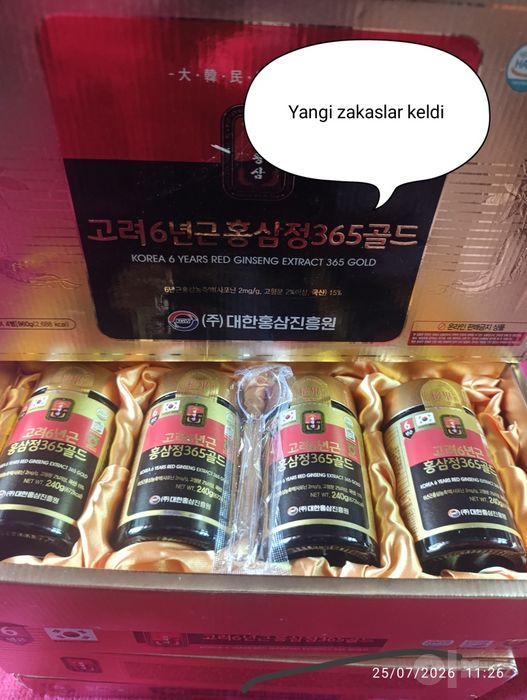 Koreya 365 qizil jensheni