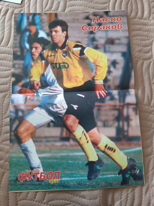 Боби Михайлов автограф и лот за колекционери