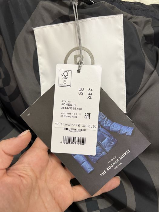 Мужская куртка Bogner