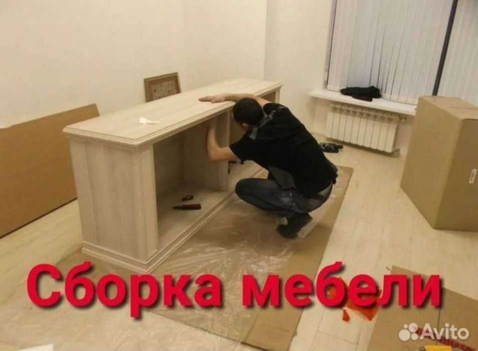 Mebel zuborka ustasi