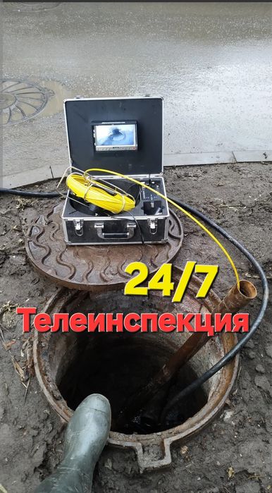 Прочистка, промывка канализации!