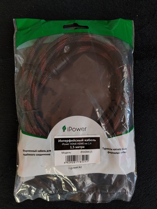 HDMI кабель 1,5 метра