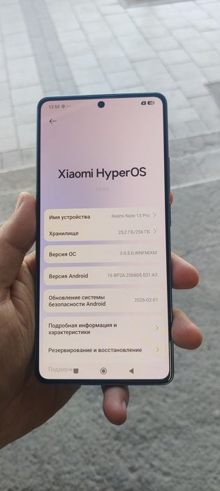 Продам Redmi Note 13 Pro.
