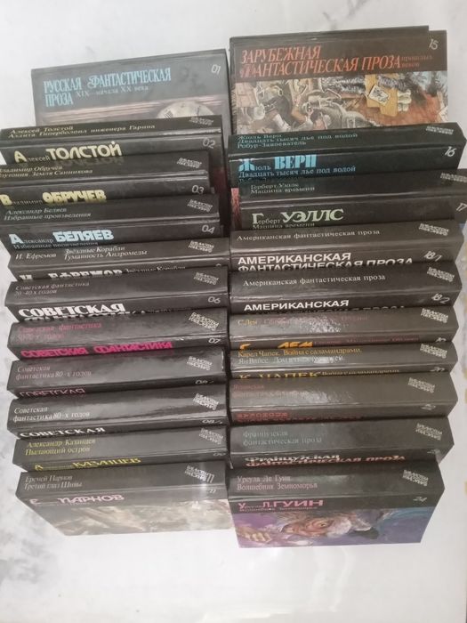 Книги фантастика и приключения