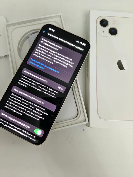 iPhone 13 128GB — Продам / Обменяю