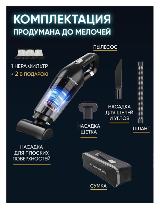 Продам автомобильный пылесос.