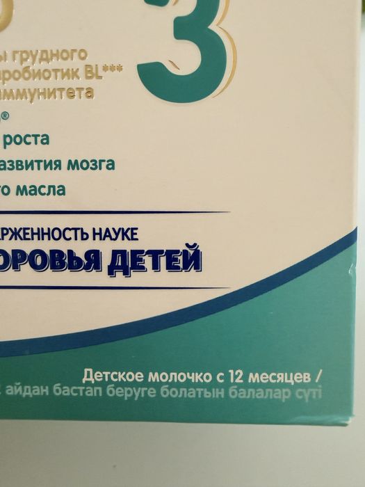 Продам детскую смесь  NAN