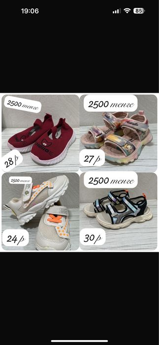 Детская обувь для девочки