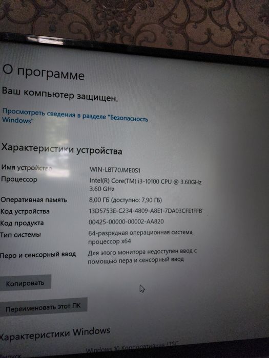 Системный блок холати Ало