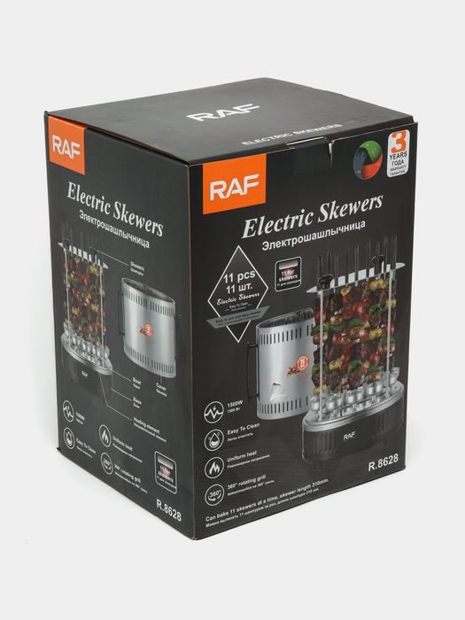 Электрошашлычница