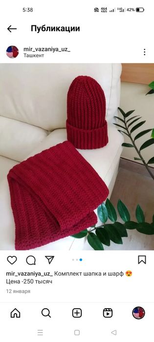 Шарф и шапка бини