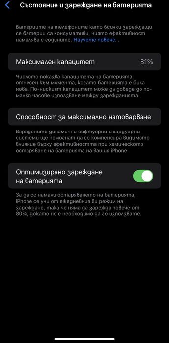 Iphone 13 Pro Max 256GB Graphite