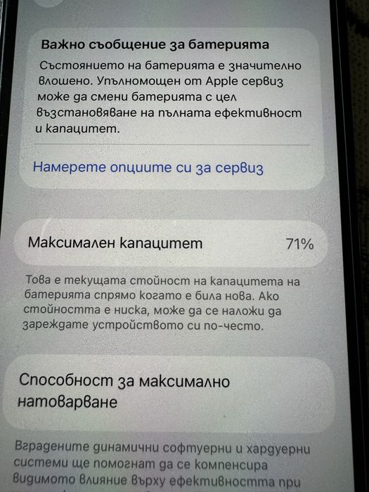 Iphone 12 pro 256 GB