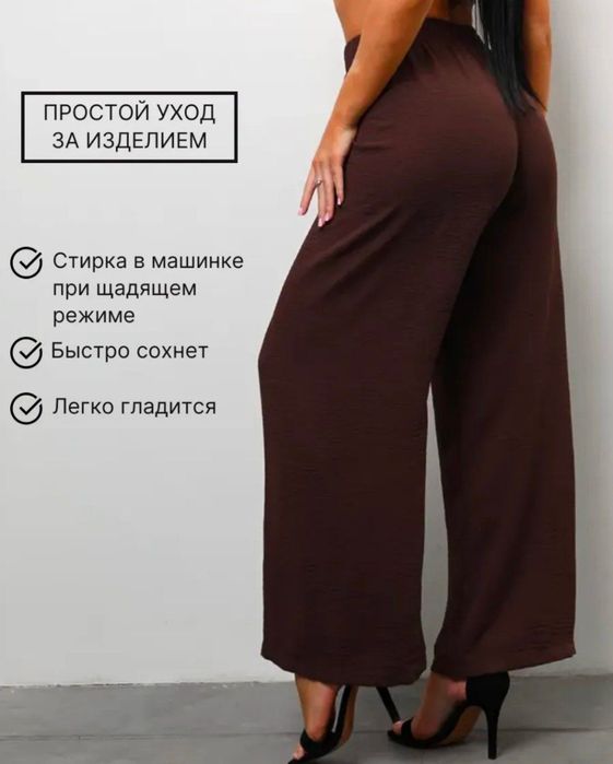 Новые штаны на лето