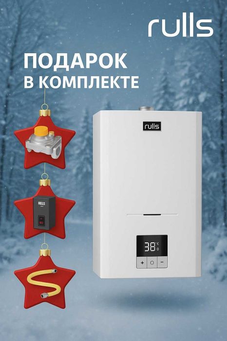 Rulls 35kVt gasli kotel katyol Двухконтурный газовый котел Катёл