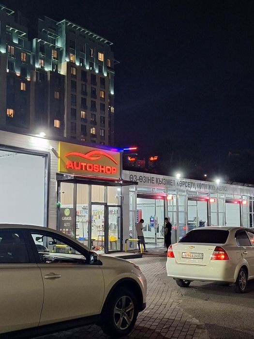 Сеть автомагазинов