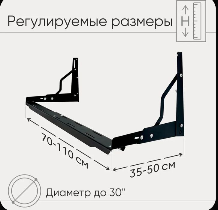 Навесной кронштейн для колес
