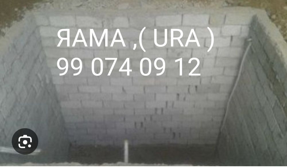 Urachi oʻrachi tarnsha padvol qazish ishlariini qilamiz
